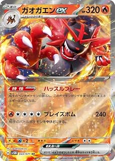 card47172-series61406-rarity73311
