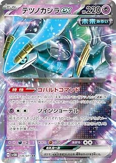 card_47186_series_61406_rarity_73311_