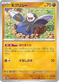 card_30333_series_61406_rarity_65214_