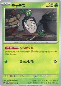 card47430-series61411-rarity65214
