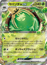 card47431-series61411-rarity73311