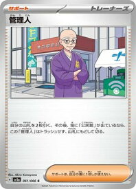 card47483-series61411-rarity65214