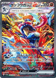 card45931-series61411-rarity86498
