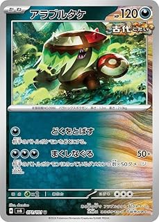card46473-series61412-rarity65215