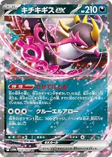 card47731-series61415-rarity73311