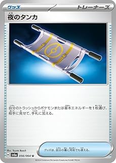 card47749-series61415-rarity65215