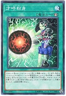 card3897-series8930-rarity1