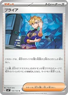 card47887-series61416-rarity65215