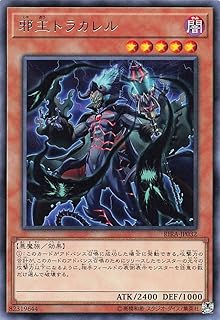 card3906-series8930-rarity62
