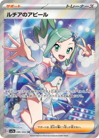 card_48087_series_61420_rarity_71891_