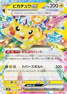 card_45444_series_61421_rarity_73311_