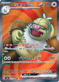 card48202-series61421-rarity71891