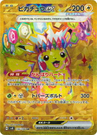 card_45444_series_61421_rarity_71893_