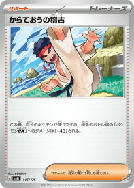 card48278-series61424-rarity95225