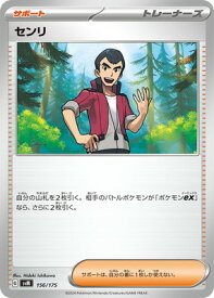 card46485-series61424-rarity95225