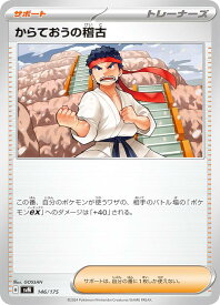 card_48278_