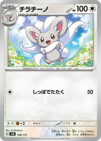 card_30347_series_61426_rarity_95225_