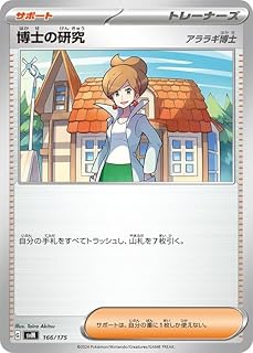 card_41732_
