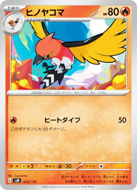 card_31850_series_61427_rarity_95225_