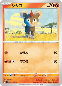 card31945-series61427-rarity95225