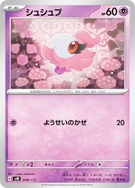 card31882-series61427-rarity95225