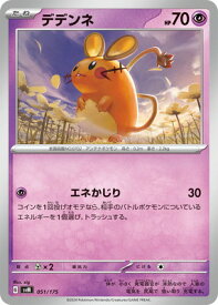 card32076-series61427-rarity95225