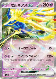 card48410-series61427-rarity95225