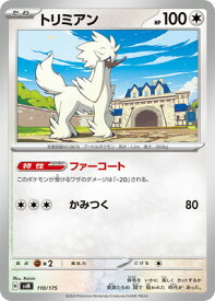 card31891-series61427-rarity95225