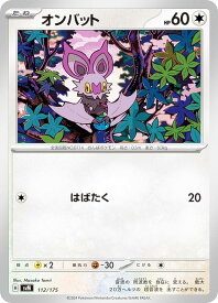 card_32126_series_61427_rarity_95225_