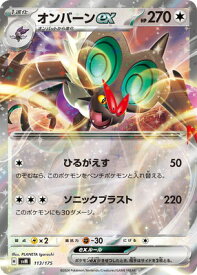 card45622-series61427-rarity95225