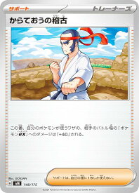 card_48278_series_61427_rarity_95225_