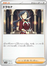 card48086-series61427-rarity95225