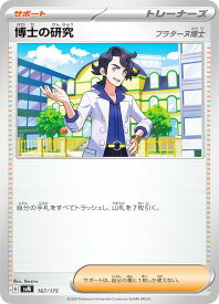 card48428-series61427-rarity95225