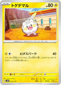 card_36177_series_61428_rarity_95225_