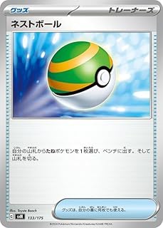card_36202_series_61428_rarity_95225_