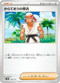 card_48278_series_61428_rarity_95225_