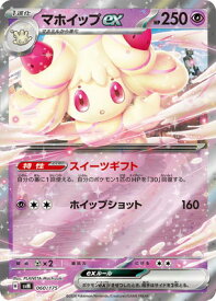 card48463-series61429-rarity95225