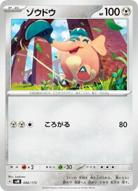card40433-series61429-rarity95225