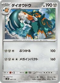 card40434-series61429-rarity95225
