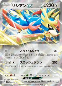 card48468-series61429-rarity95225