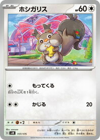 card_40677_