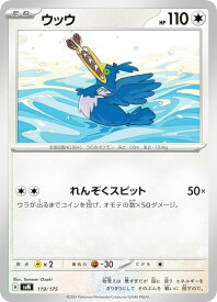 card40252-series61429-rarity95225