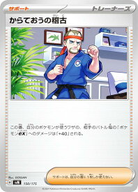 card_48278_series_61429_rarity_95225_