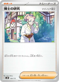 card40213-series61429-rarity95225