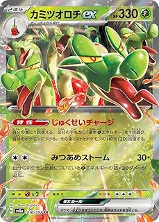 card47799-series61431-rarity73311