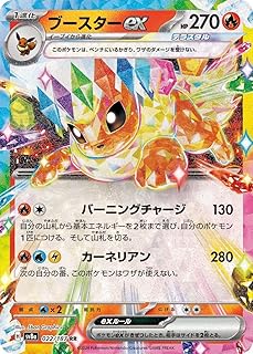 card_27247_series_61431_rarity_73311_