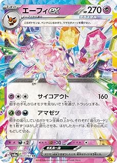 card27037-series61431-rarity73311