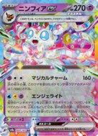 card_47979_series_61431_rarity_73311_