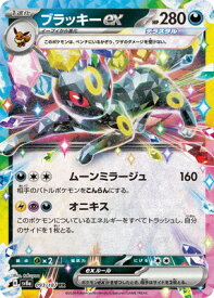 card27087-series61431-rarity73311