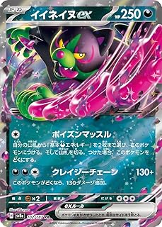 card47729-series61431-rarity73311